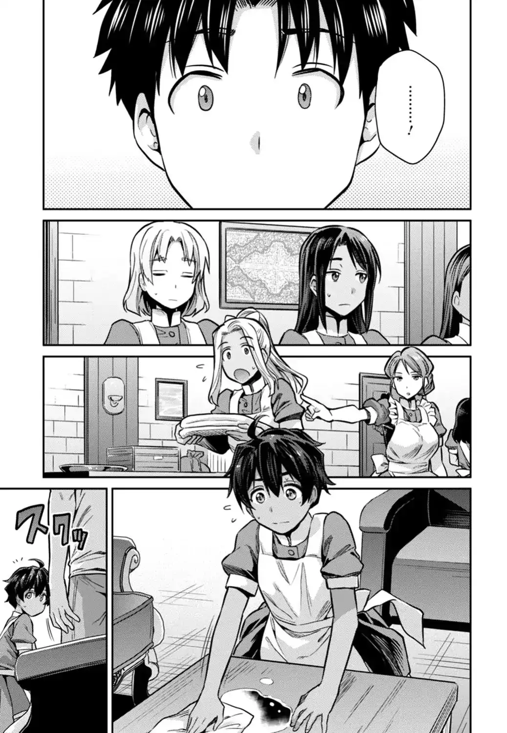 Risou no Himo Seikatsu Chapter 15 13